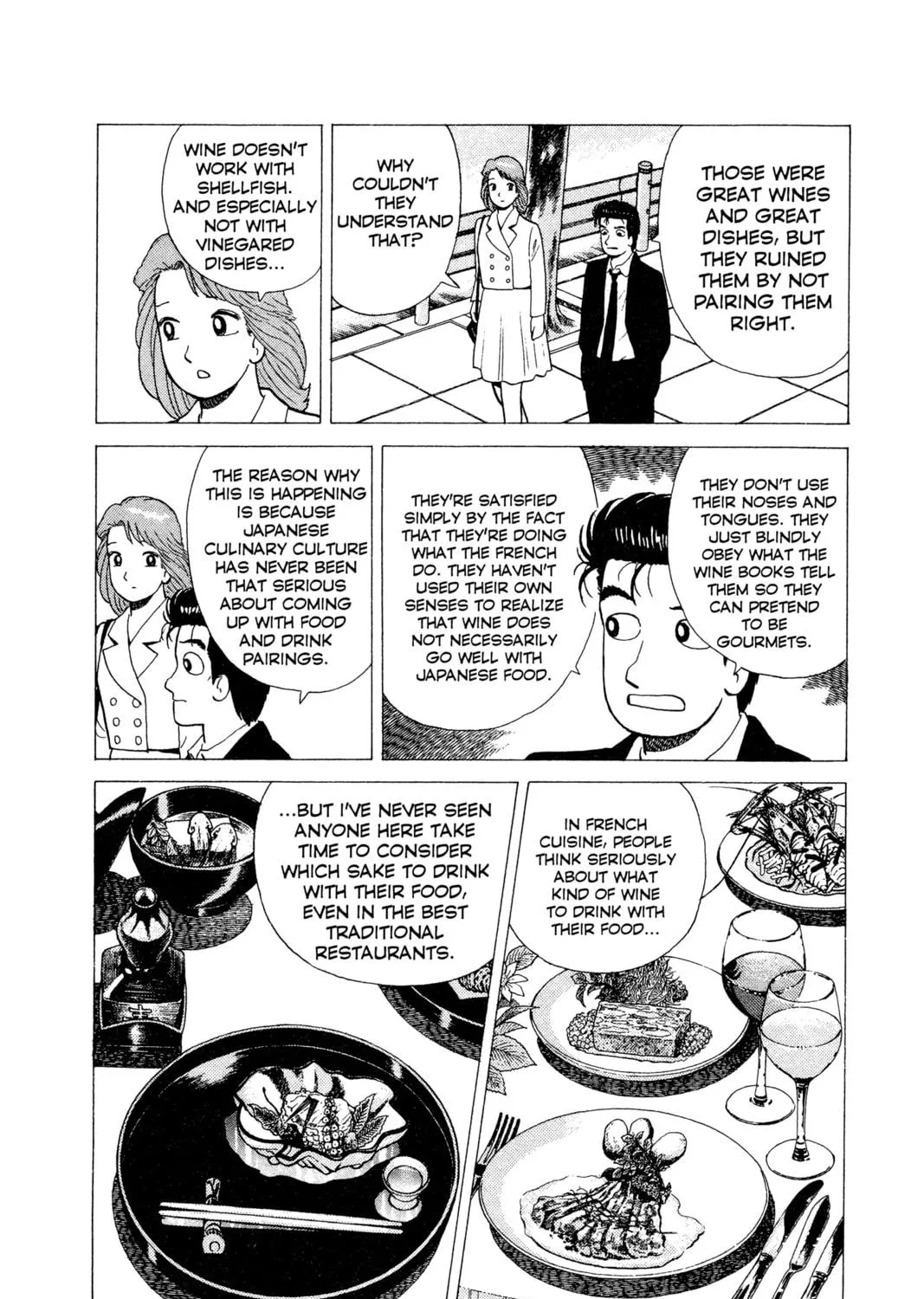 Read Oishinbo chapter 15 image 16 on Lezhin