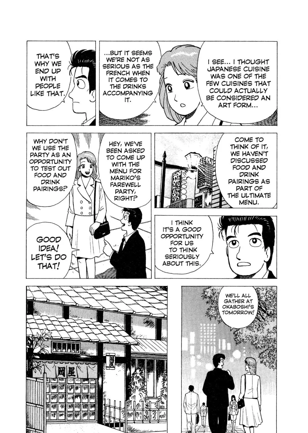 Read Oishinbo chapter 15 image 18 on Lezhin