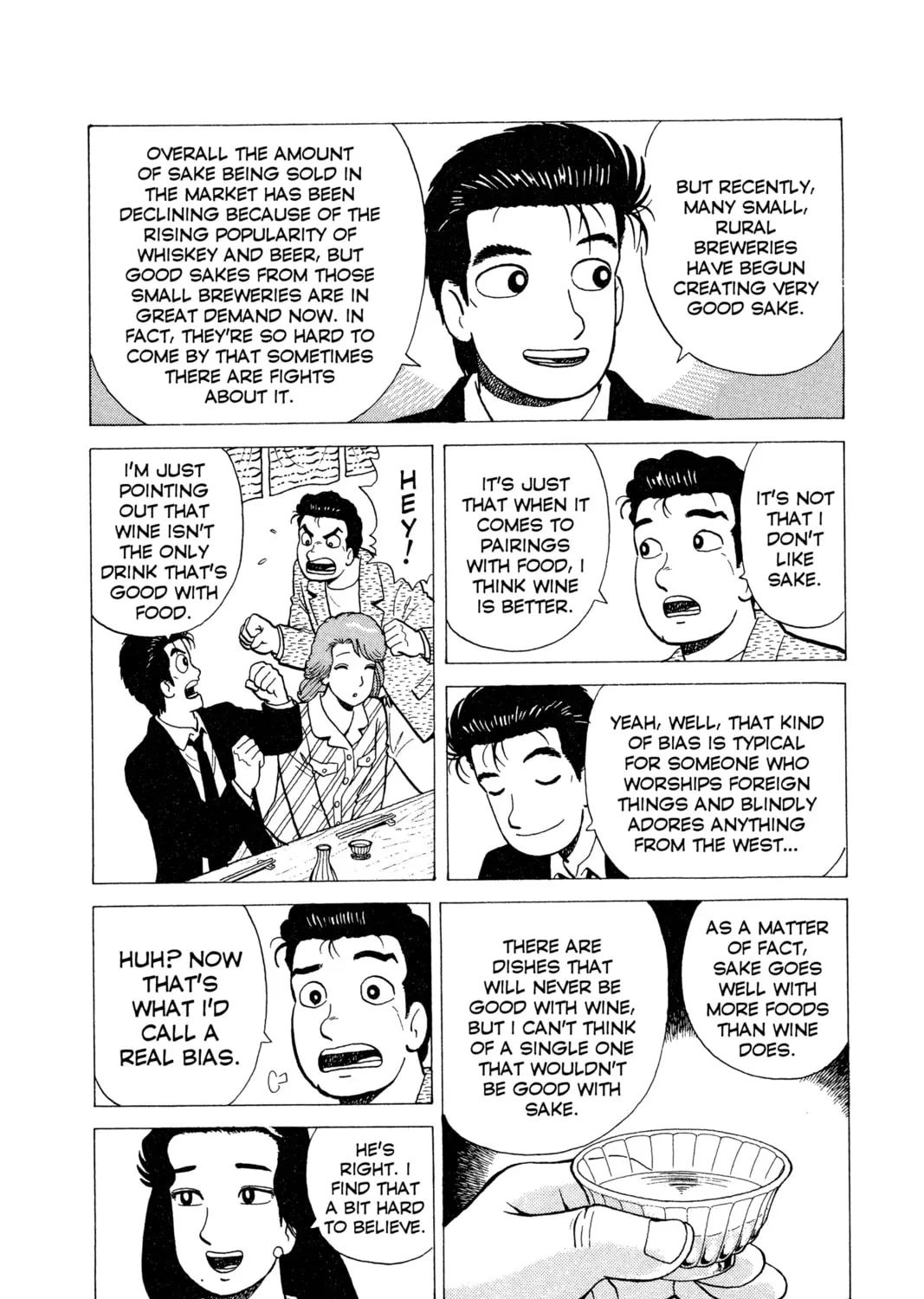 Read Oishinbo chapter 15 image 24 on Lezhin