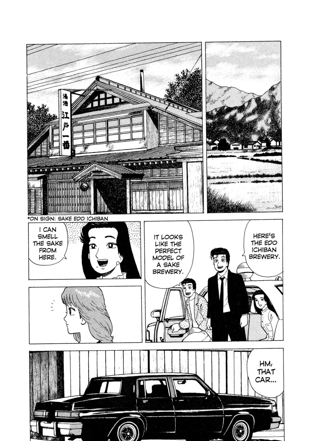 Read Oishinbo chapter 15 image 38 on Lezhin