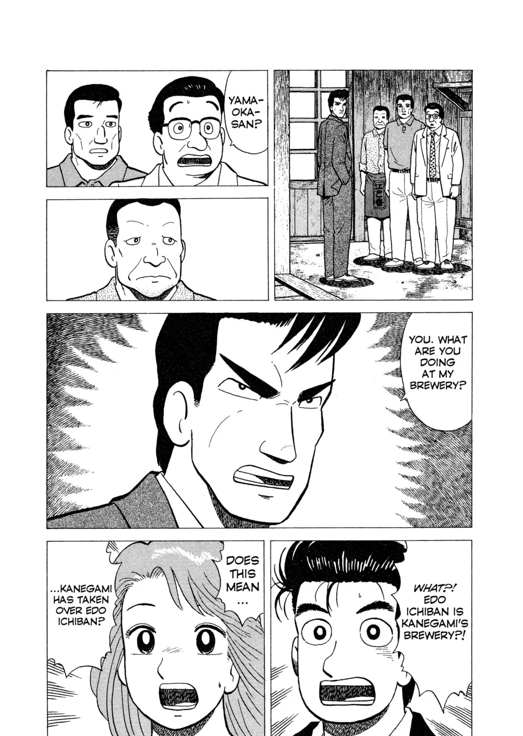 Read Oishinbo chapter 15 image 42 on Lezhin