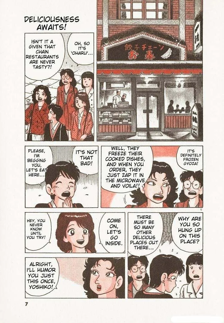 Read Oishinbo chapter 150 image 10 on Lezhin