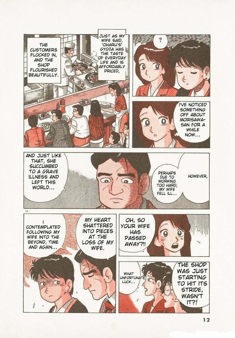 Read Oishinbo chapter 150 image 15 on Lezhin