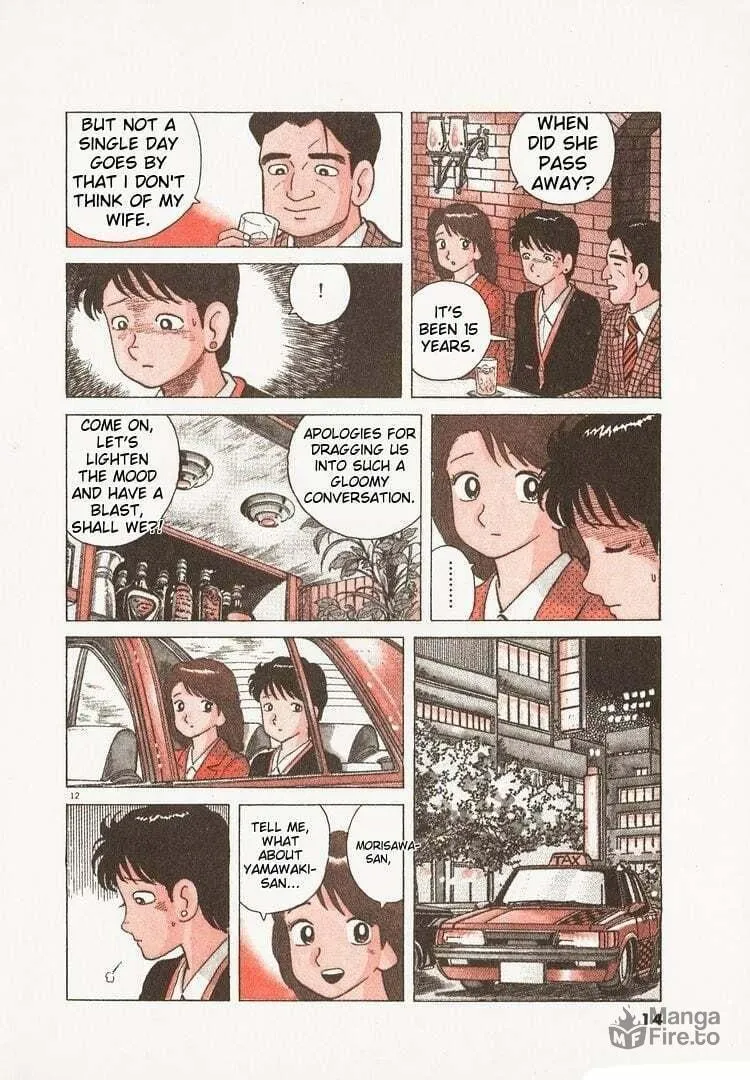 Read Oishinbo chapter 150 image 17 on Lezhin