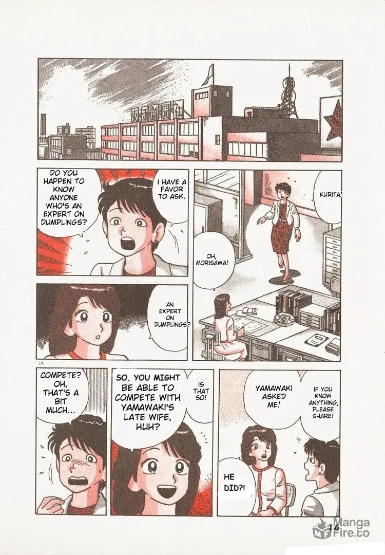 Read Oishinbo chapter 150 image 19 on Lezhin
