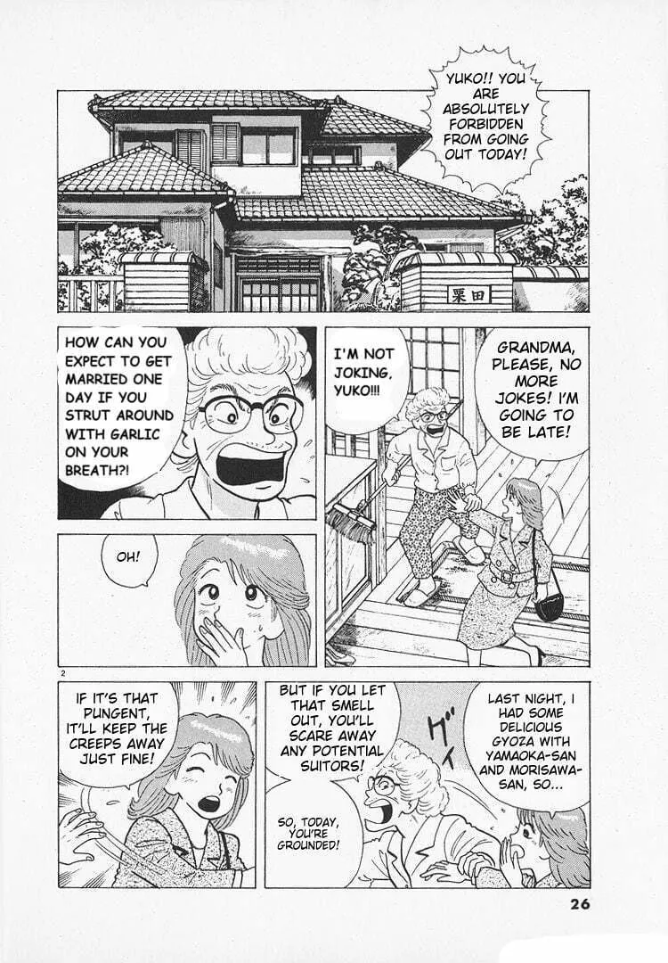 Read Oishinbo chapter 151 image 1 on Lezhin