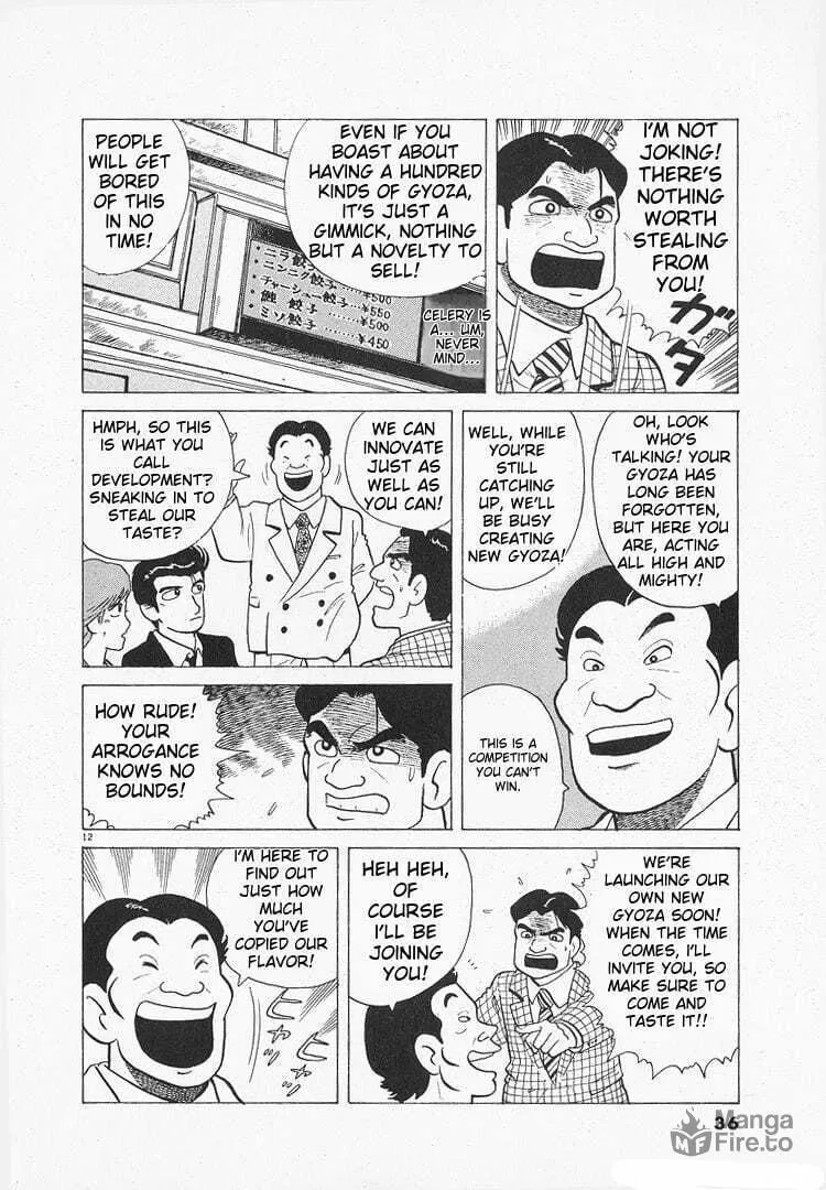 Read Oishinbo chapter 151 image 11 on Lezhin