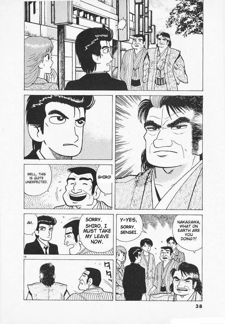 Read Oishinbo chapter 151 image 13 on Lezhin