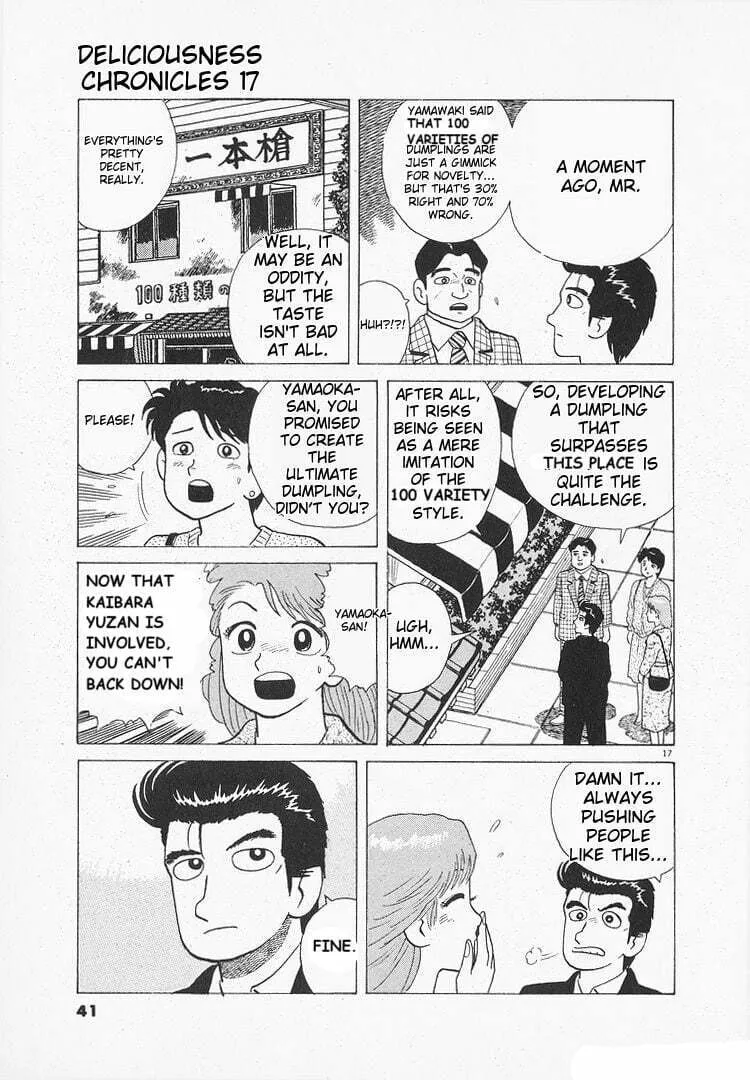 Read Oishinbo chapter 151 image 16 on Lezhin
