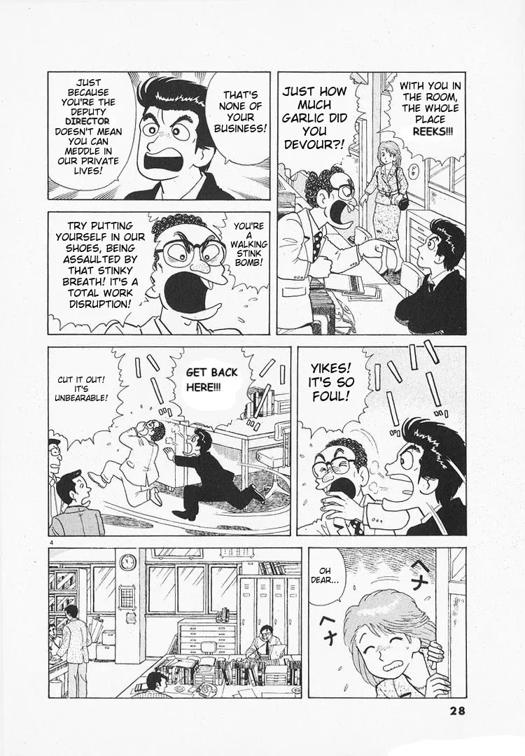 Read Oishinbo chapter 151 image 3 on Lezhin