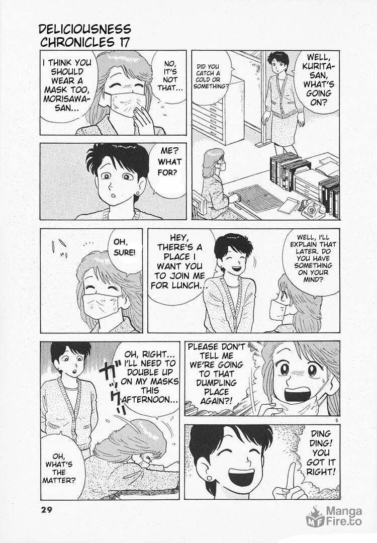Read Oishinbo chapter 151 image 4 on Lezhin