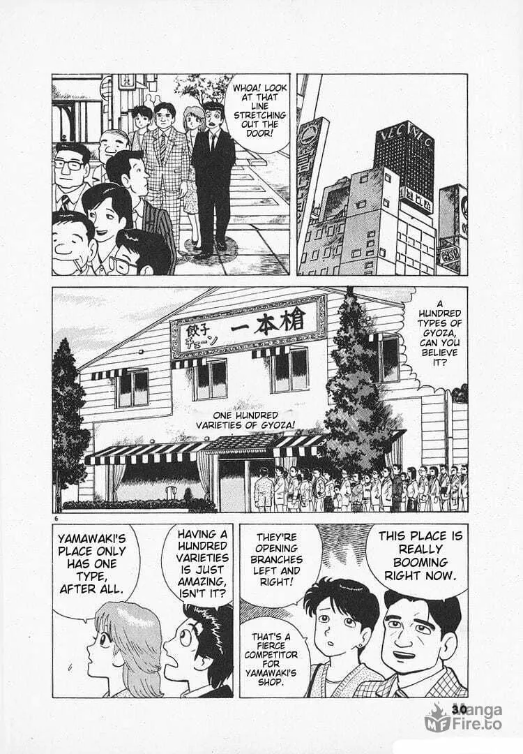 Read Oishinbo chapter 151 image 5 on Lezhin