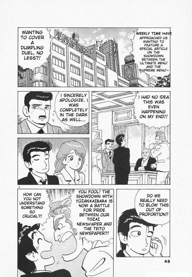 Read Oishinbo chapter 152 image 1 on Lezhin