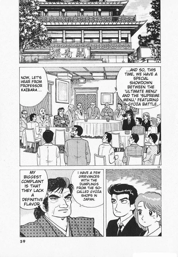 Read Oishinbo chapter 152 image 12 on Lezhin
