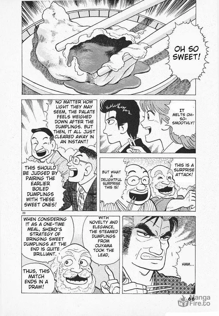 Read Oishinbo chapter 152 image 19 on Lezhin