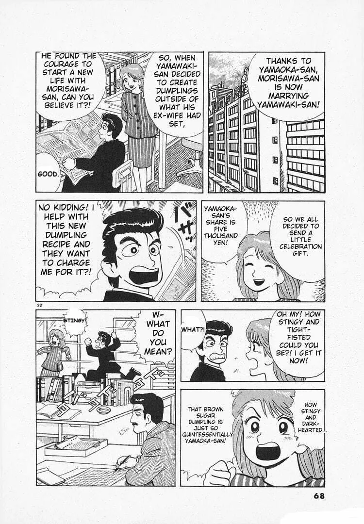 Read Oishinbo chapter 152 image 21 on Lezhin