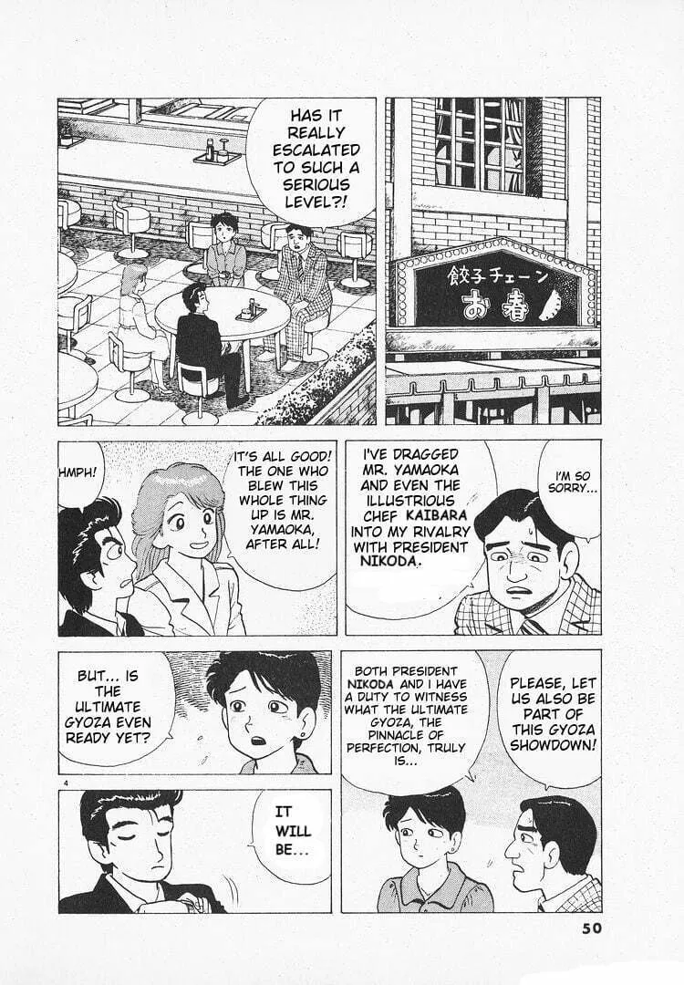 Read Oishinbo chapter 152 image 3 on Lezhin