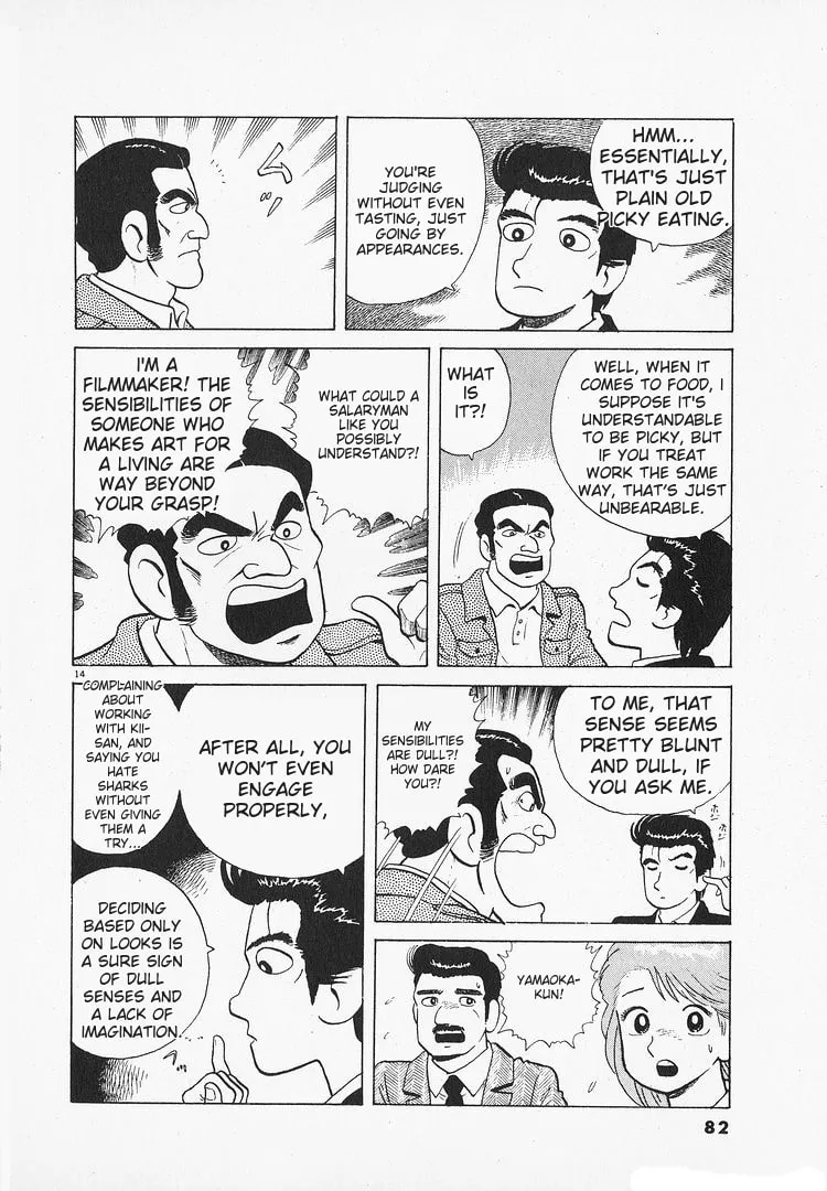 Read Oishinbo chapter 153 image 13 on Lezhin