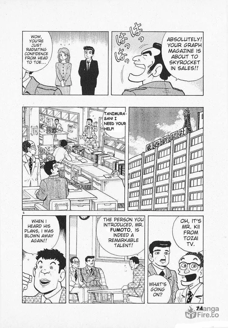 Read Oishinbo chapter 153 image 5 on Lezhin