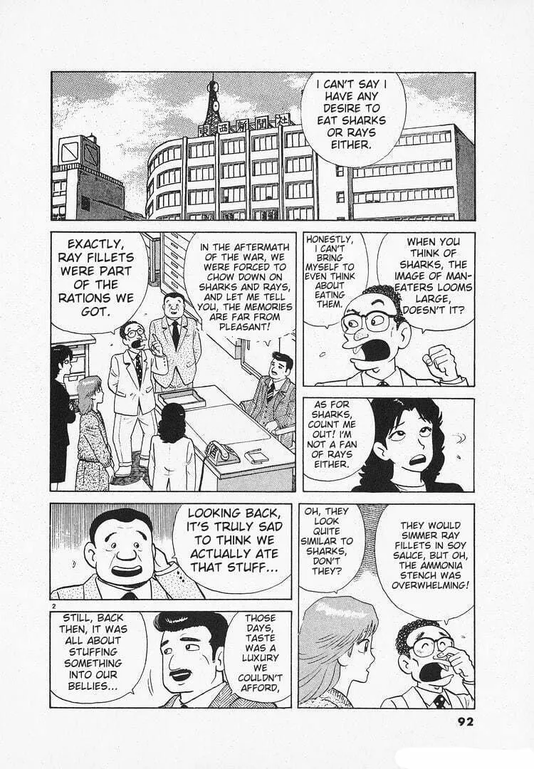 Read Oishinbo chapter 154 image 1 on Lezhin