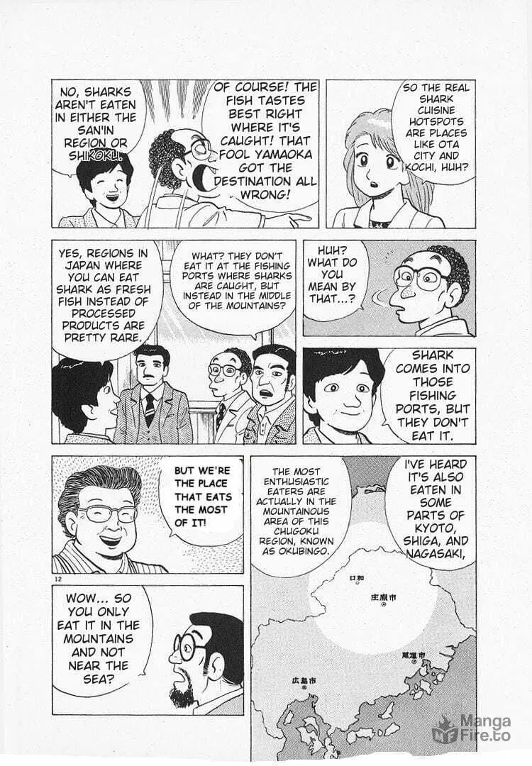 Read Oishinbo chapter 154 image 11 on Lezhin