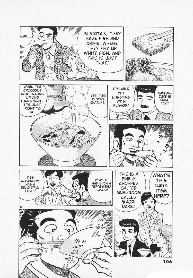 Read Oishinbo chapter 154 image 15 on Lezhin