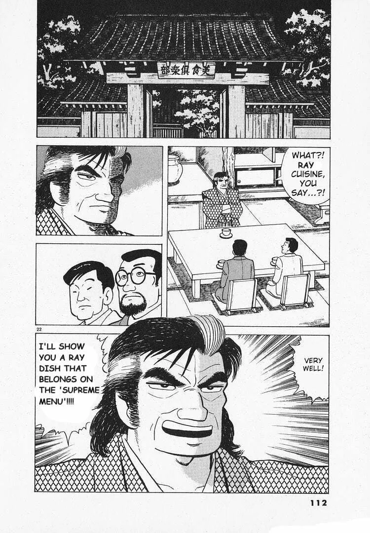 Read Oishinbo chapter 154 image 21 on Lezhin