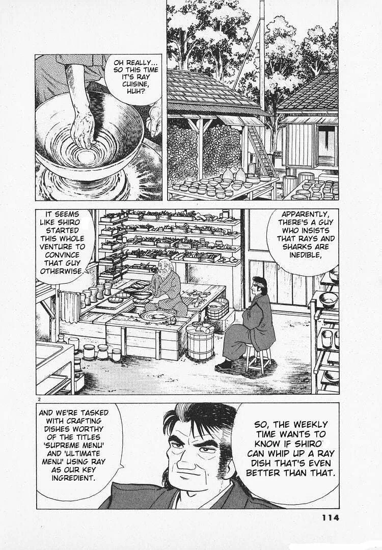 Read Oishinbo chapter 155 image 1 on Lezhin