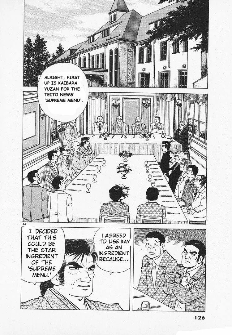 Read Oishinbo chapter 155 image 13 on Lezhin