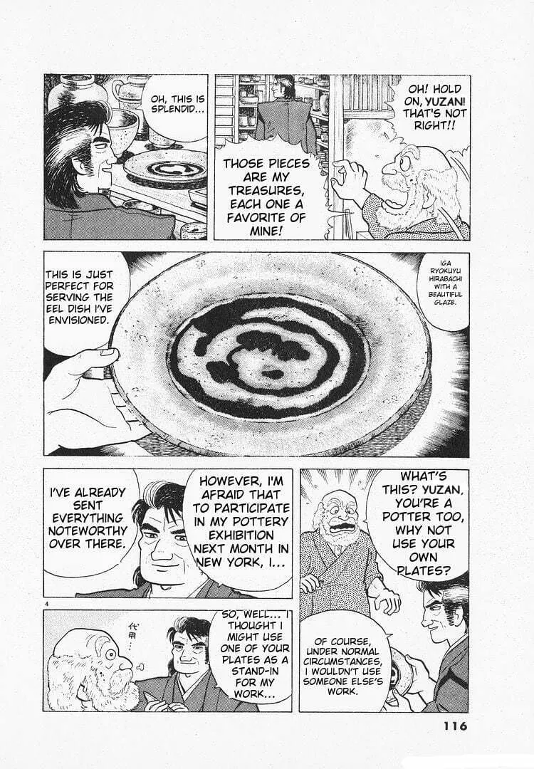 Read Oishinbo chapter 155 image 3 on Lezhin