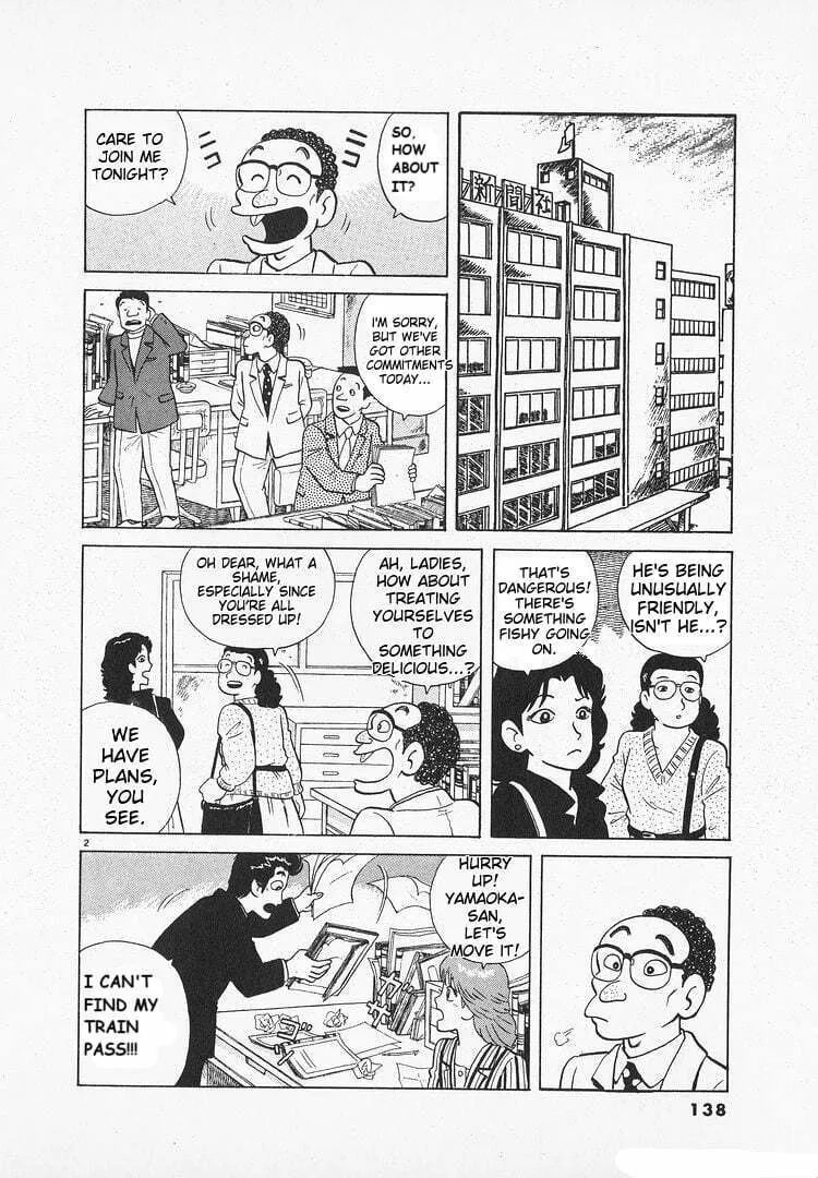 Read Oishinbo chapter 156 image 1 on Lezhin