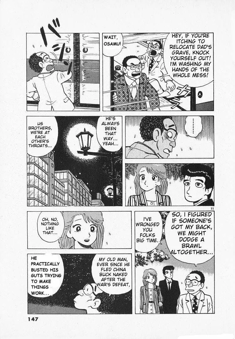 Read Oishinbo chapter 156 image 10 on Lezhin