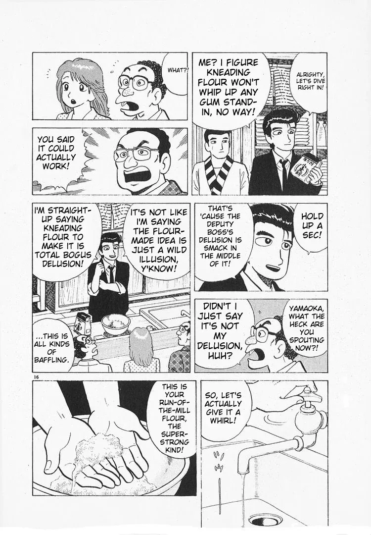 Read Oishinbo chapter 156 image 15 on Lezhin