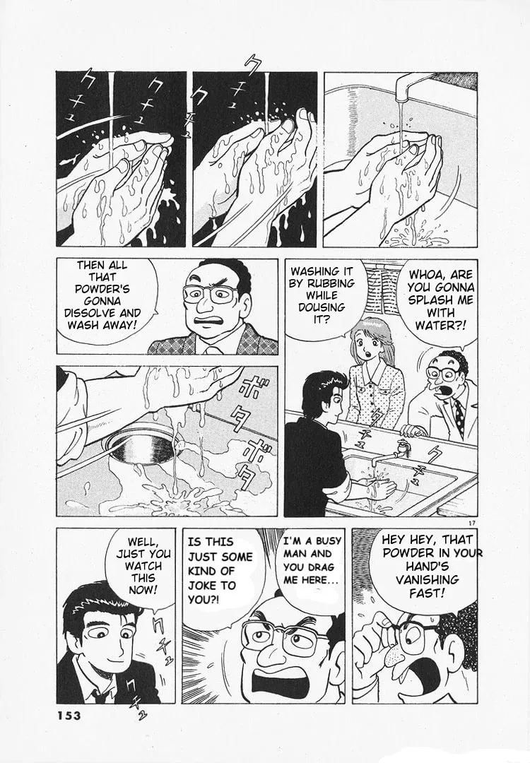 Read Oishinbo chapter 156 image 16 on Lezhin