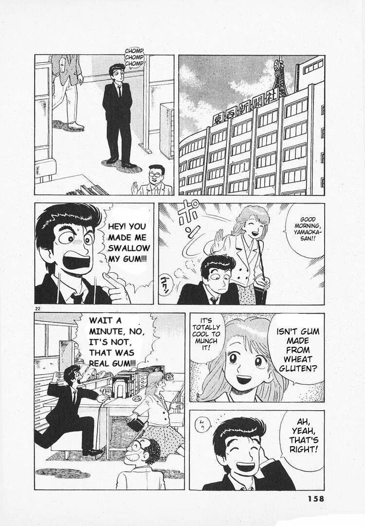 Read Oishinbo chapter 156 image 21 on Lezhin