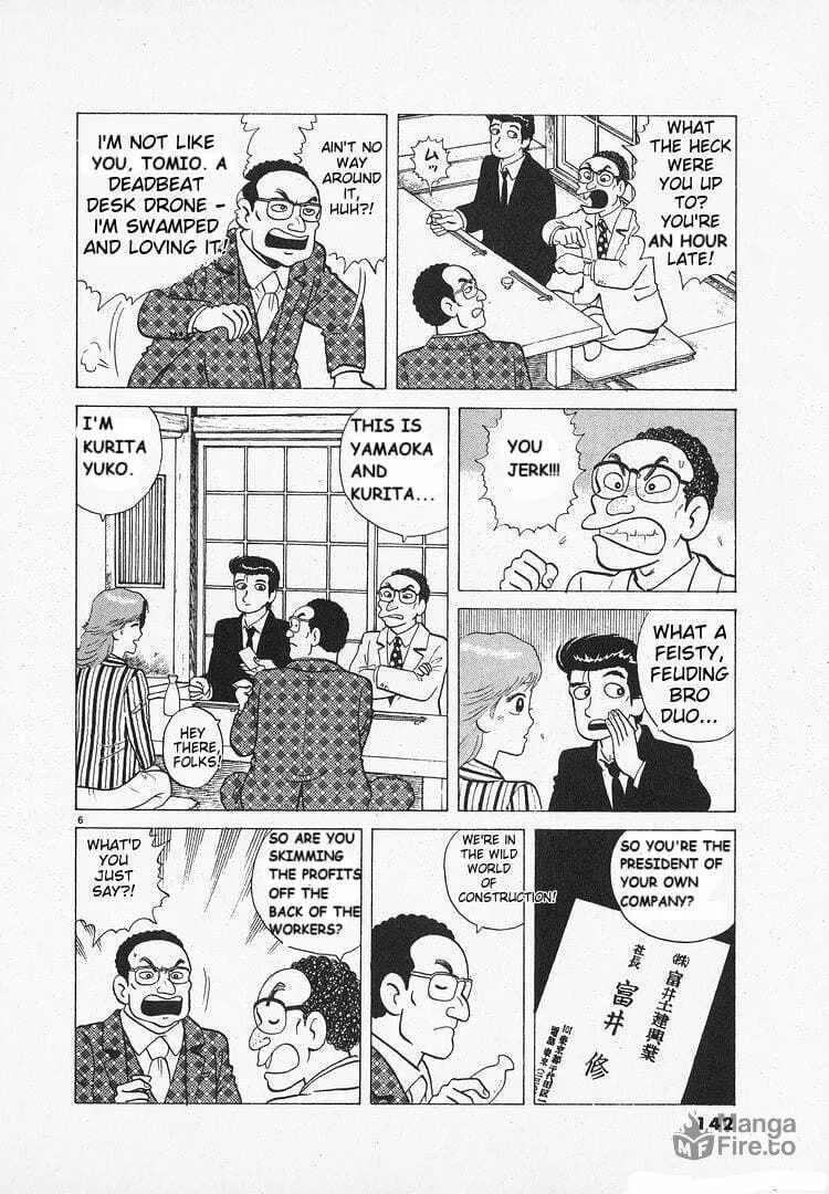 Read Oishinbo chapter 156 image 5 on Lezhin