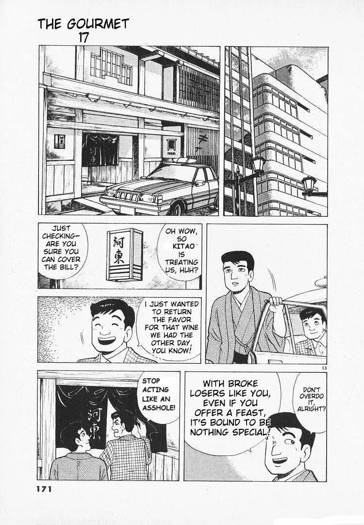 Read Oishinbo chapter 157 image 12 on Lezhin