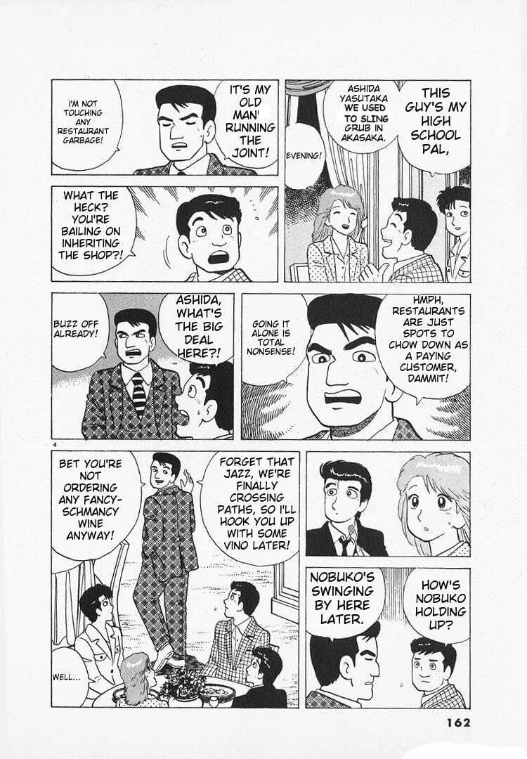 Read Oishinbo chapter 157 image 3 on Lezhin