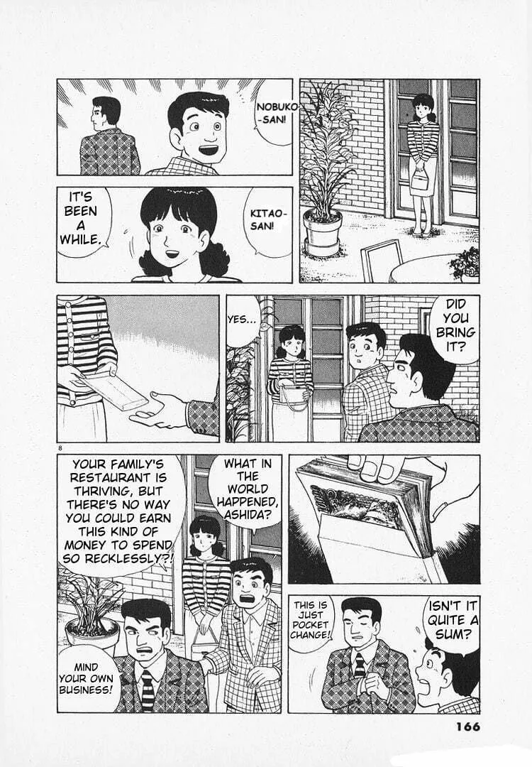 Read Oishinbo chapter 157 image 7 on Lezhin