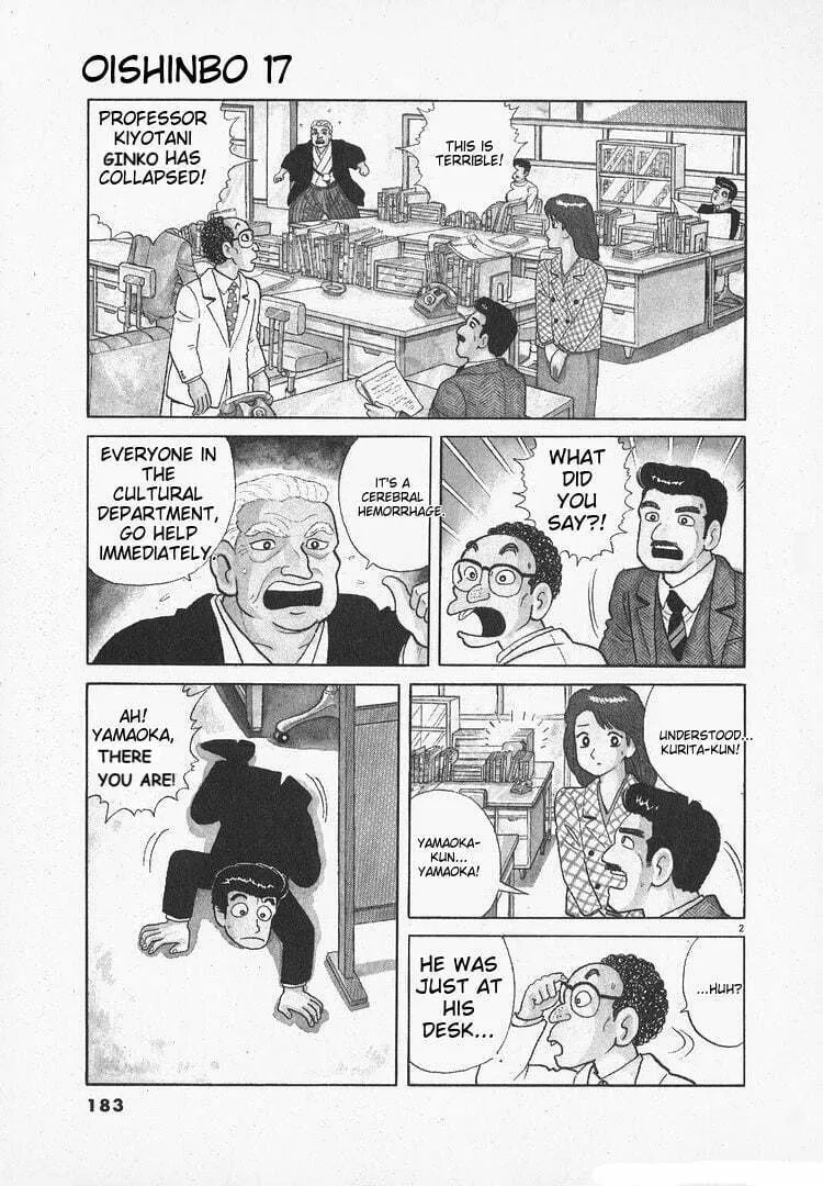 Read Oishinbo chapter 158 image 1 on Lezhin