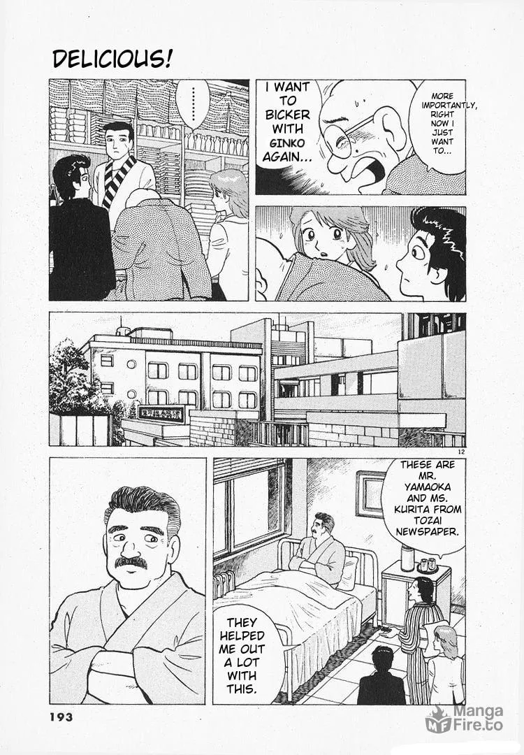 Read Oishinbo chapter 158 image 11 on Lezhin