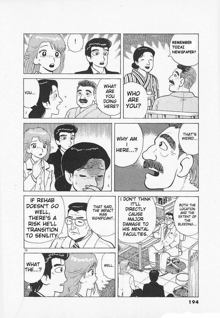Read Oishinbo chapter 158 image 12 on Lezhin