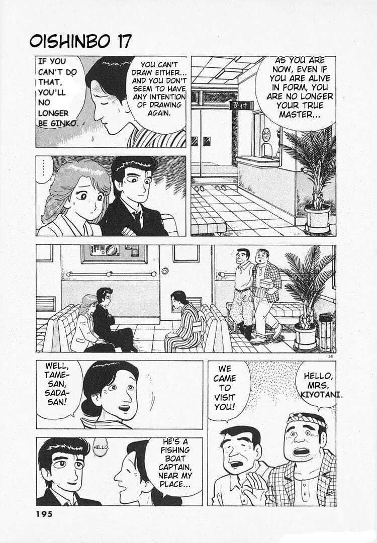 Read Oishinbo chapter 158 image 13 on Lezhin