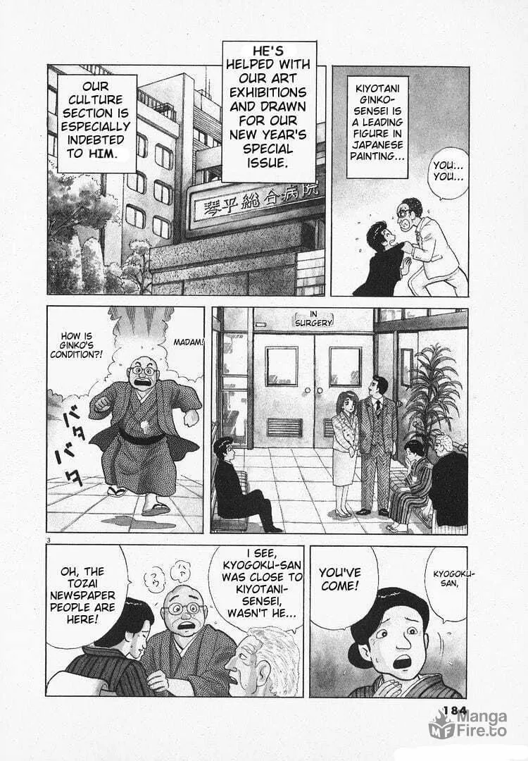 Read Oishinbo chapter 158 image 2 on Lezhin