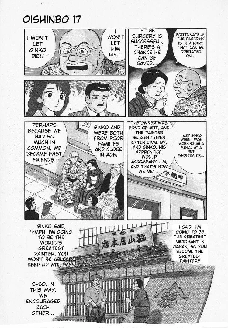 Read Oishinbo chapter 158 image 3 on Lezhin