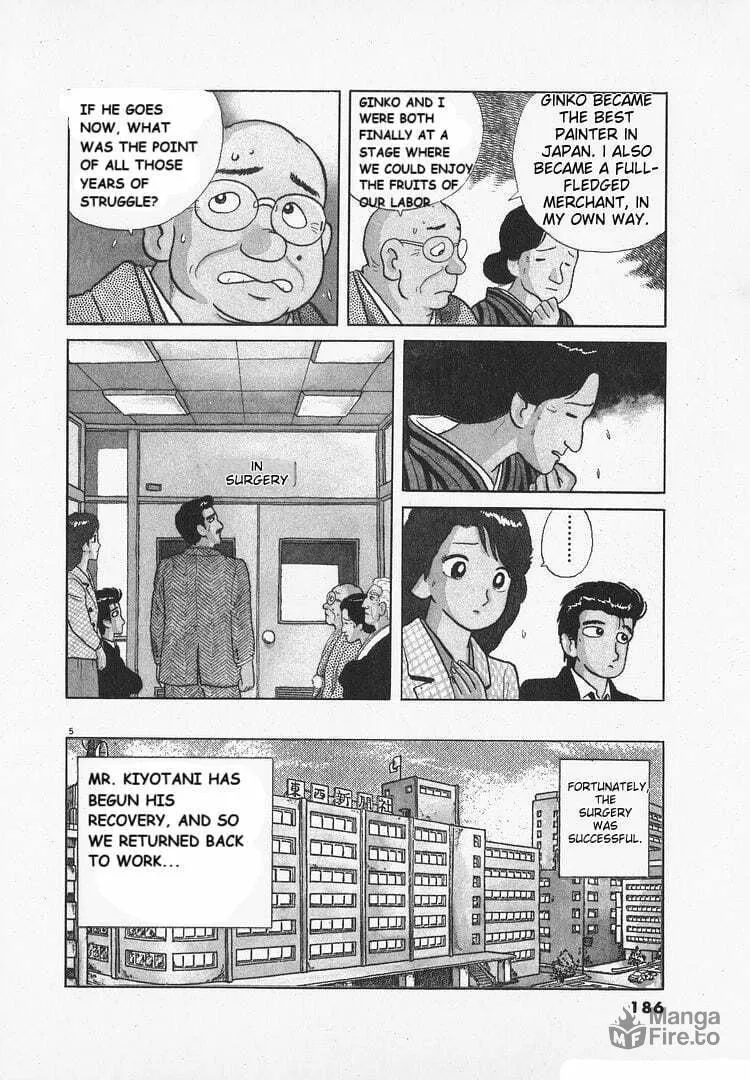 Read Oishinbo chapter 158 image 4 on Lezhin