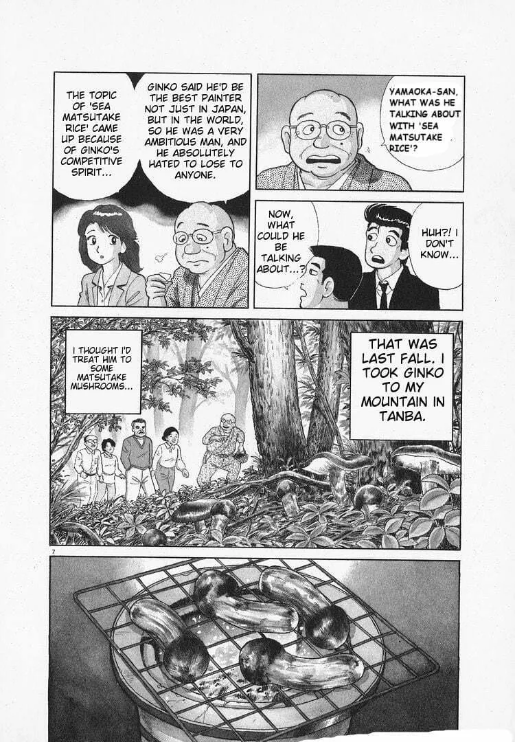 Read Oishinbo chapter 158 image 6 on Lezhin
