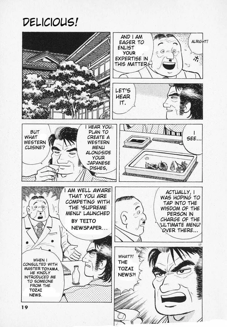 Read Oishinbo chapter 159 image 22 on Lezhin