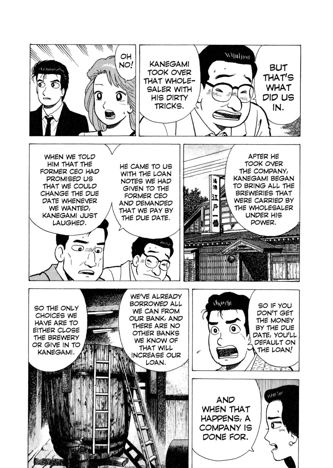 Read Oishinbo chapter 16 image 10 on Lezhin