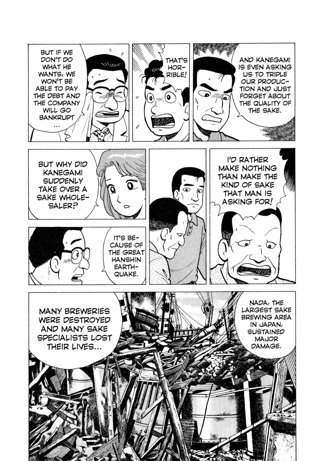 Read Oishinbo chapter 16 image 14 on Lezhin